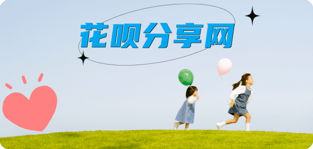 资阳信用卡白条24小时在线接单诚信商家_达人服务平台